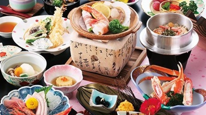 ◆日本海の新鮮な海の幸を味わい尽くす！「海鮮陶板焼き御膳」＜夕朝食付＞
